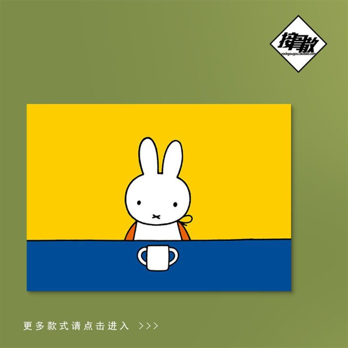 Photography Award - Kawaii Miffy Tavşan Karikatür Sanat Baskı