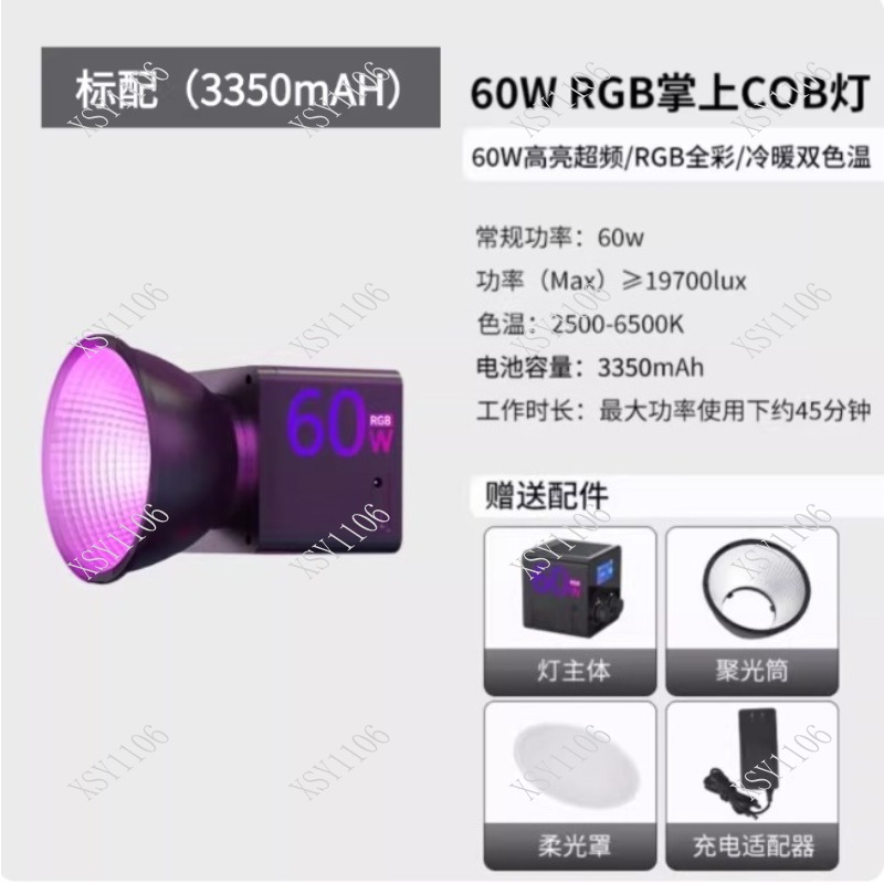 60W El Tipi COB RGB LED Dolgu  - Photography Videos Free incelemesi ve fiyatı